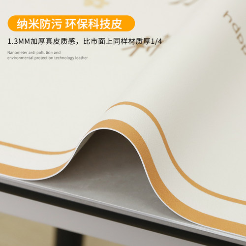 新品床头柜垫防水防油皮革桌垫zPVC桌布餐垫茶几洗衣机梳妆台防尘
