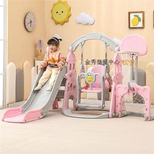 极速滑梯儿童室内家用2至10岁婴D儿家庭滑滑梯宝宝游乐园小型秋千,玩具/童车/益智/积木/模型,滑梯,淘宝优惠券,粉丝福利购,淘宝优惠卷