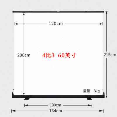新品厂销b地拉幕布投影幕布 家用高清户外移动便携投影布幕布 免
