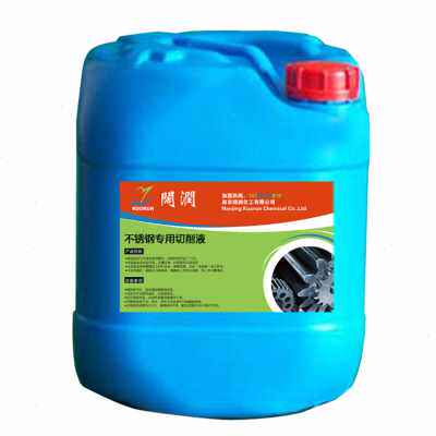 新品厂销不锈钢切削液微乳半合q成代替乳化油防S锈冷却润滑夏天不