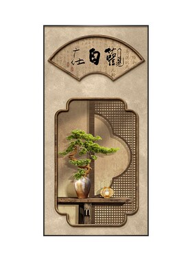 极速新中式迎客松玄关装饰画宋代美学走廊过道挂画禅意Z入户门带