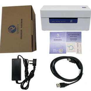 极速启锐368 QR488 t热敏快递不干胶条码E邮宝标签菜鸟电子面单