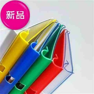 极速价码牌标签条挂式价格签条便利店e挂L卡标价超市货架价格牌价