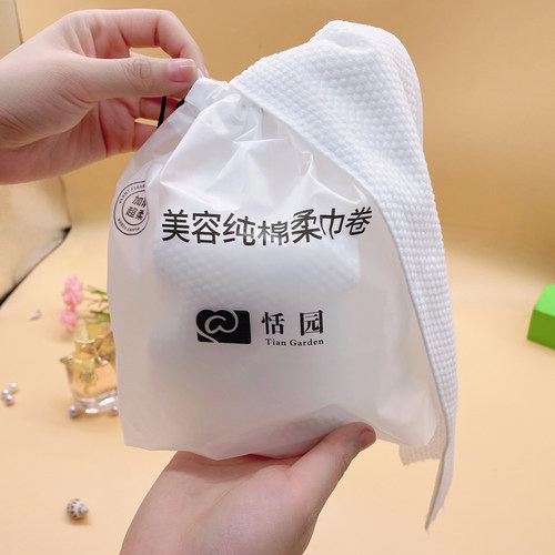 新品【洗脸巾】拍一发6 宝宝w可用 纯棉加厚珍珠纹 干湿两用 不掉