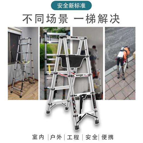 极速可携式家用装修工程走梯伸z缩摺叠升降可行走的梯子 可行走人