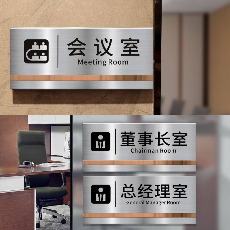 极速布草间标识牌定做酒店餐厅宾馆杂货间标示P牌储藏储物室仓库