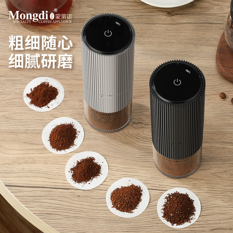 极速电动磨豆机家用小q型咖啡豆研磨机全自动现磨咖啡机手摇咖啡,餐饮具,磨豆机,淘宝优惠券,粉丝福利购,淘宝优惠卷