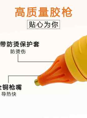 极速赛得工业级热熔胶抢200w300wD可调温热溶胶枪送超粘胶棒11mm
