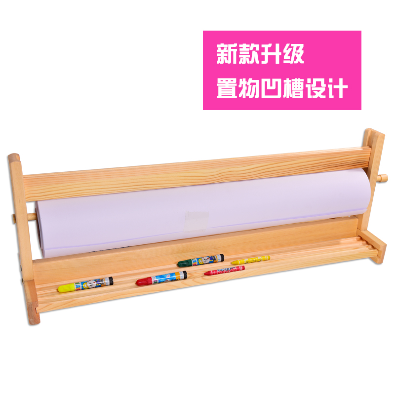 极速优态儿童画画纸o绘画卷纸宝宝涂鸦水彩笔收纳实木架素描长卷