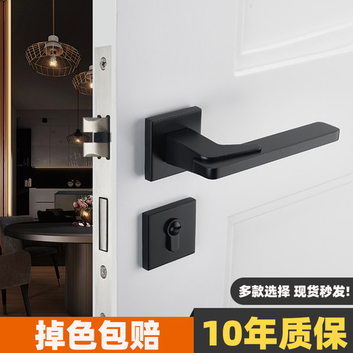 新品黑色门锁室内卧室家用通用型磁吸静音分体锁门U把手实木房门