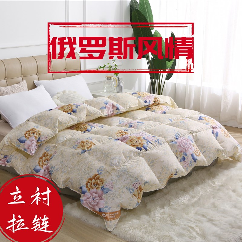 极速羽绒被套被壳半成品自充绒羽绒被G被壳全棉静音防绒自制内胆