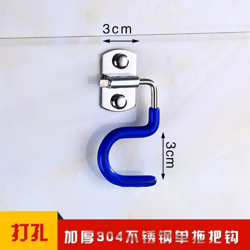 极速免打孔304不锈钢拖把架壁挂C扫把架多功能挂钩化妆室地拖布挂