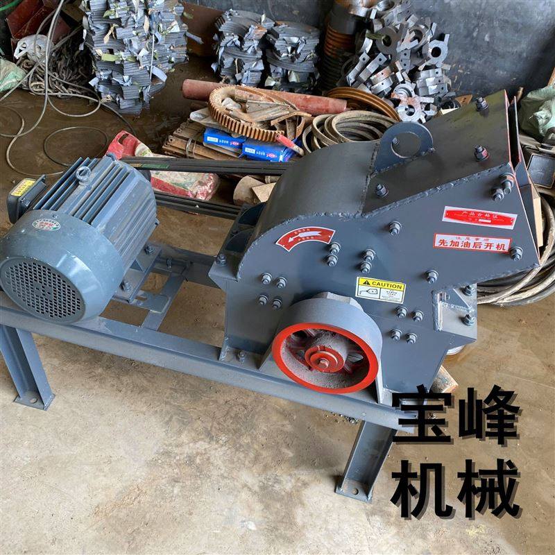 极速200*300锤式制砂机打石子机 锤破J建筑垃圾玻璃粉碎机环锤式,机械设备,破碎机,淘宝优惠券,粉丝福利购,淘宝优惠卷