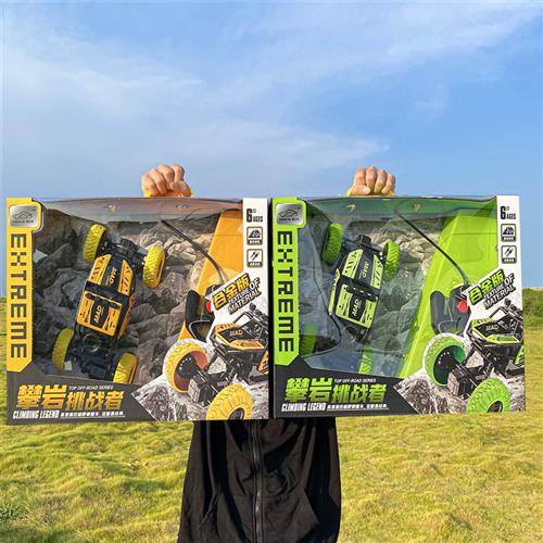 极速2023新款加大号1q:16合金遥控车4通攀爬越野车挑战者电动高速