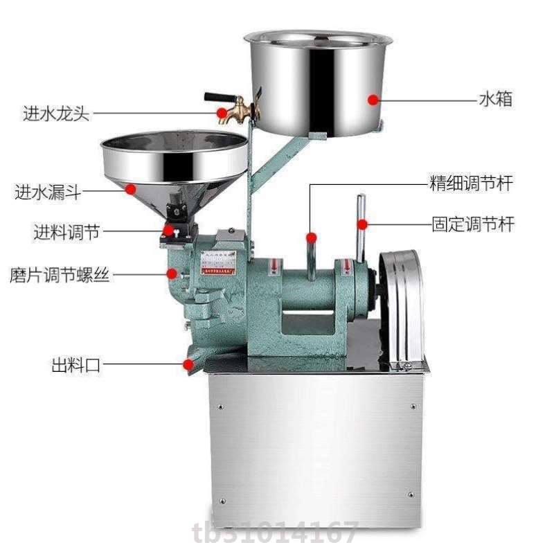 极速磨浆机肠粉米浆机商用打浆机磨米机L豆浆豆腐花电动石磨机