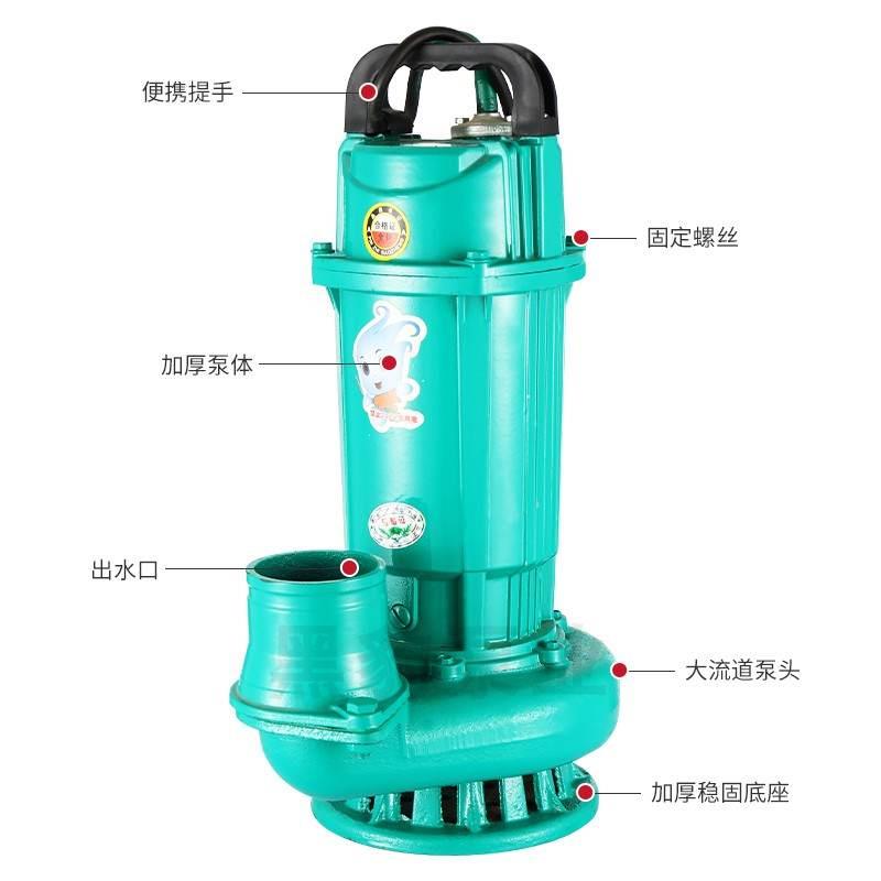 极速直流潜水泵无刷不锈钢潜水泵高扬程电M动瓶车大流量进农用浇