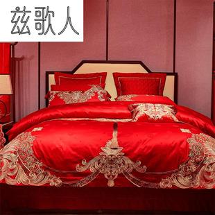 极速四件套棉婚庆大红色床品结婚被套刺H绣新婚十件套件床上用品1