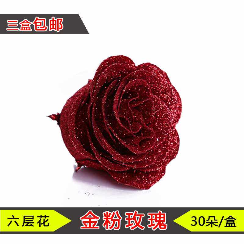 新品大号仿真金粉水晶玫瑰花头喷粉蓝色I妖姬花永生花婚庆花店包