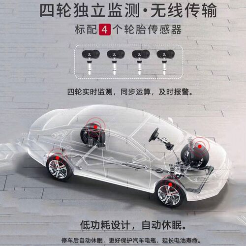 极速适用于比亚迪元pro胎压数显oCbd改装数字显示语音内置胎压监