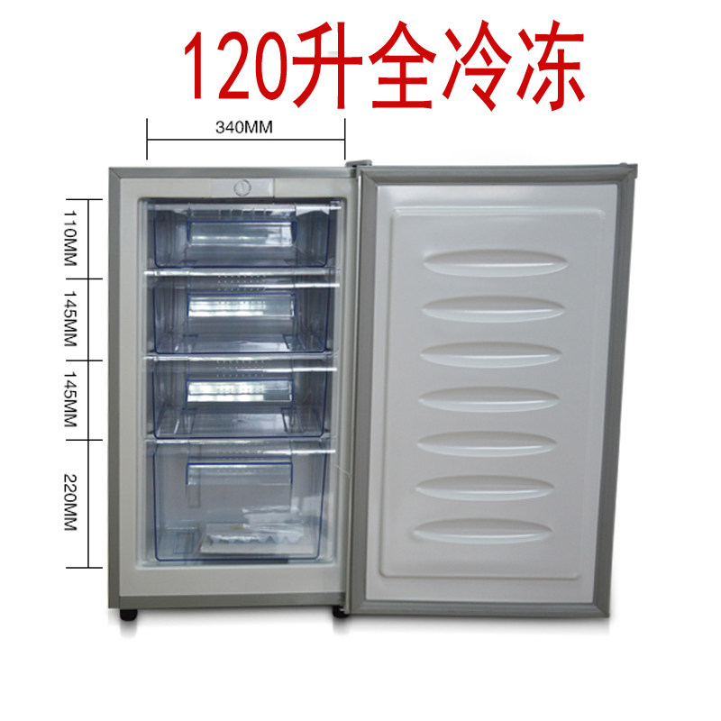 新品全冷冻小型家用冷冻小冰箱迷你冻母乳小冰柜茶叶储.奶抽屉式