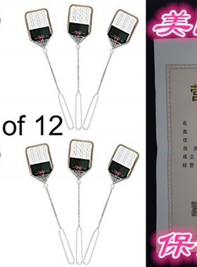 极速Willert R38.24 16A Wire Mesh Fly Swatter