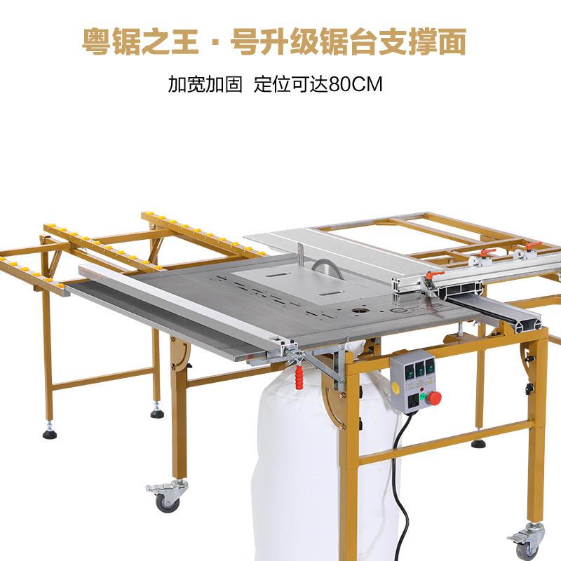 推台锯无刷静音无尘子母锯精密H导轨摇臂式木工一体锯台
