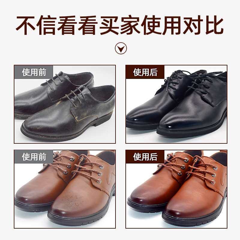 极速专业棕色鞋油皮鞋修复便携黄棕色浅棕咖色粽色宗W色红棕色上