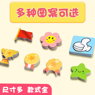 新品小组积分表黑板磁o性奖励贴班级比竞赛评比栏黑板贴表扬笑脸