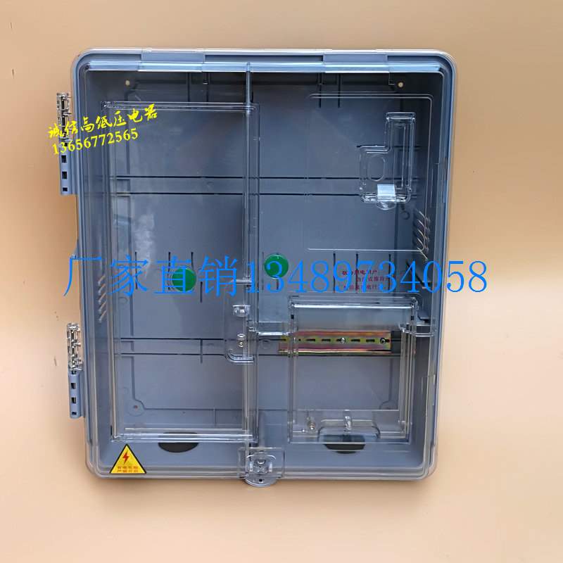 极速配件三相1户透明电表箱 三相2户透明电表箱 动U力箱 多功能插