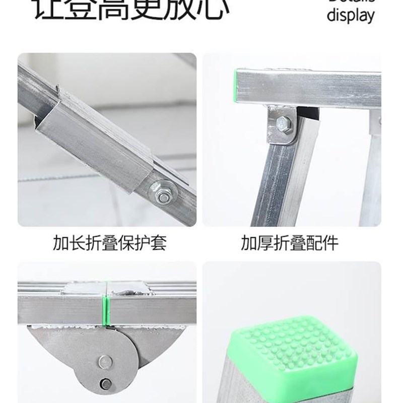 极速世装纪MD001百瑞马凳折叠升降加H厚特厚程修马镫功便携多能工