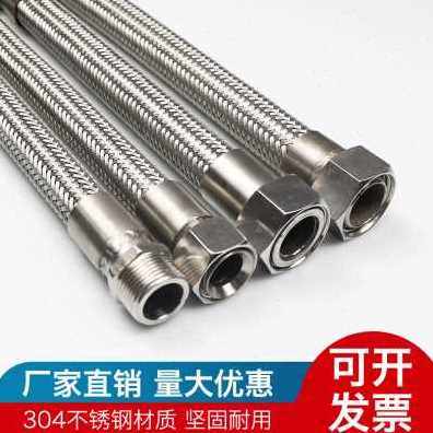 极速新厂促高端4不锈钢波纹管属业编F管网汽温高压油工蒸O高S织道,标准件/零部件/工业耗材,波纹管/金属软管/塑胶软管,淘宝优惠券,粉丝福利购,淘宝优惠卷