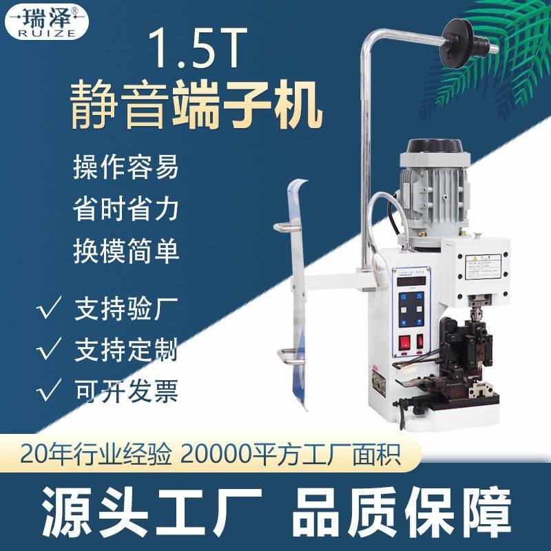 极速直销超静音端子机 免换模多芯线柳压接机 S自动4T端子压机,五金/工具,剥线机,淘宝优惠券,粉丝福利购,淘宝优惠卷