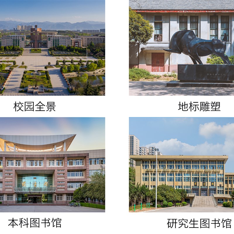 极速西北政法大学明信片 西法大明信片 一盒20张T 西北政法明信片