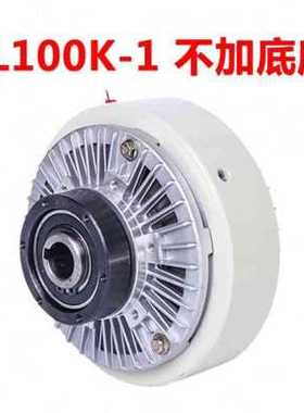 极速新品50K1空j心磁粉离合器0q620DC24制张力气胀轴磁粉离合收卷