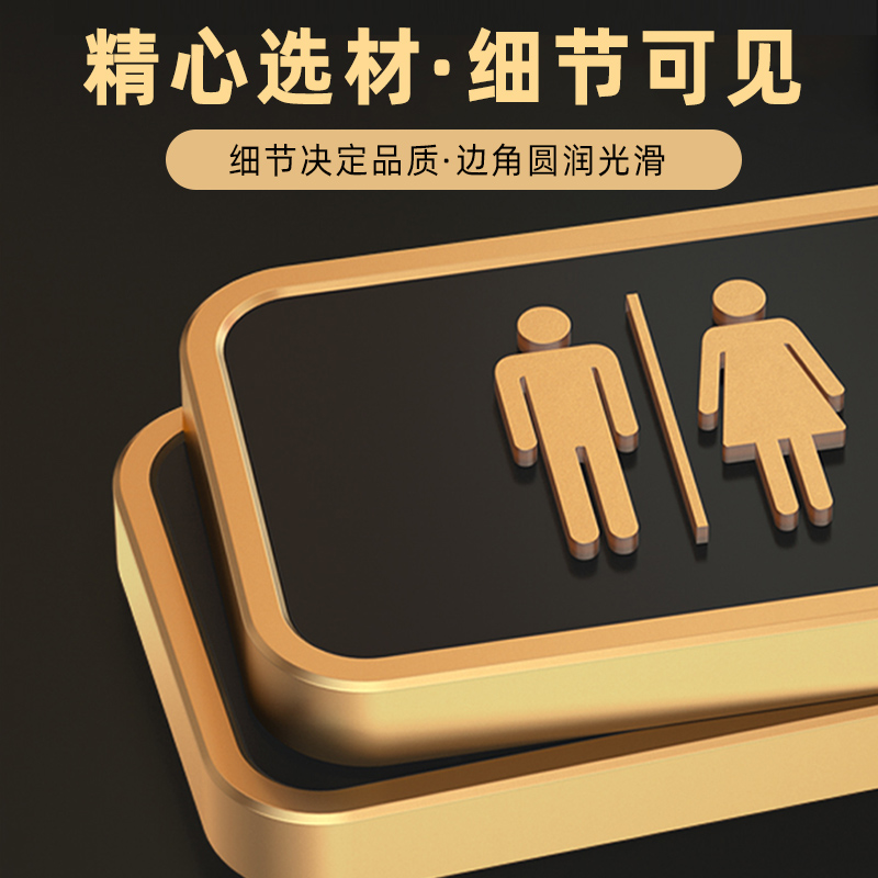 极速亚克力茶水间标识科室牌定制公司部门指示Q牌会议经理办公室