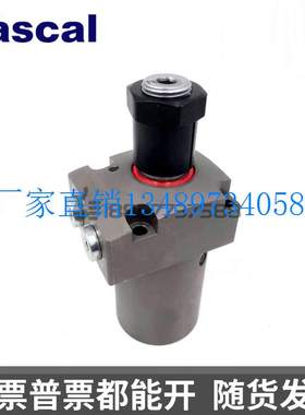 极速配件帕斯卡PASCALl型CTU0w4-CTU06-L/R液压转角缸CTT CLU旋转