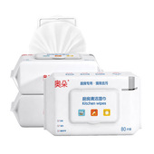 极速 厨房湿巾大包带盖去油污湿纸巾油烟.机清洁湿纸 1大包80片