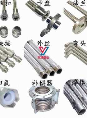 极速新新品04不锈钢波纹管12寸ydn32蒸汽软管高温高压T工业管钢丝