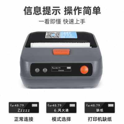 极速新款芝柯eK35快递通用版本蓝牙便携式热敏标签打印机物流电子,办公设备/耗材/相关服务,快递打单机,淘宝优惠券,粉丝福利购,淘宝优惠卷