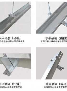 极速厂促800150 防火电缆y桥架 金属桥架线槽 防火喷塑桥架槽式桥