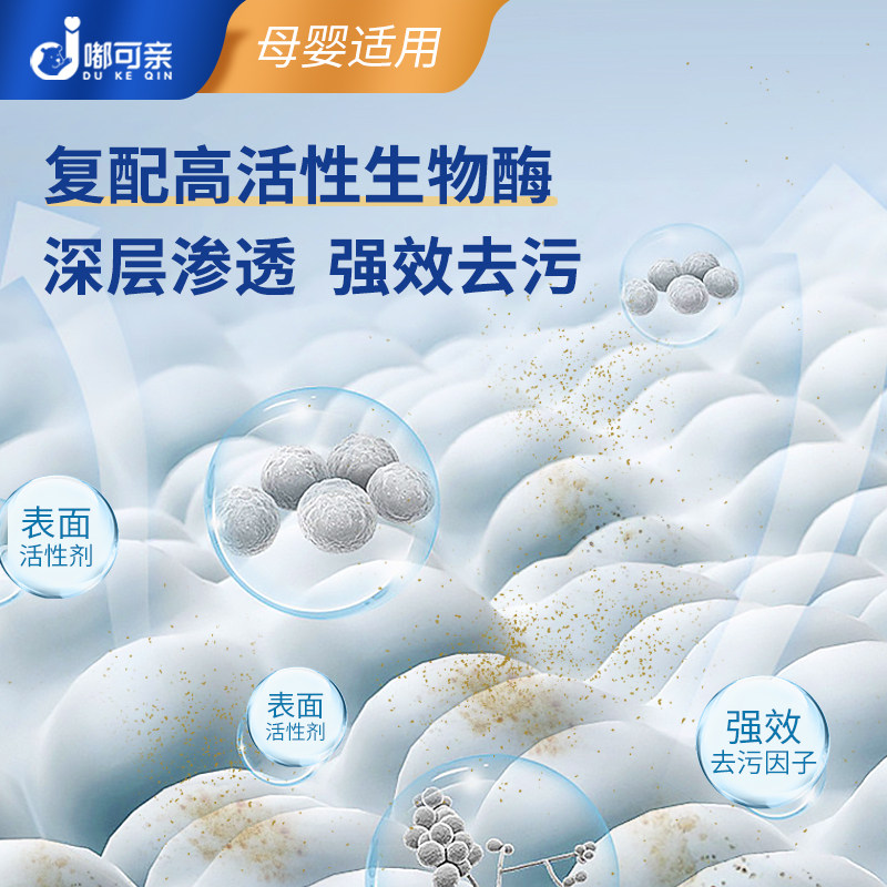 新品洗床垫清洗神器除尿渍清洁剂C干洗席梦思免水洗去污渍发黄尿