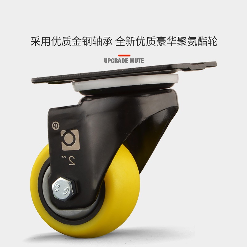 极速脚轮万向轮子带煞车承重轮弹力耐磨静音轮2寸R1.5脚轮底座轮