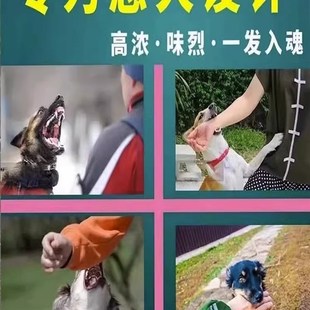 极速狗狗麻醉镇定剂快速睡觉神器猫咪安眠情绪安抚U防止狗乱叫咬