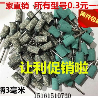 极速芝麻磨头橡i皮电磨头橡胶抛光轮绿色打磨玉石模具金属抛光去