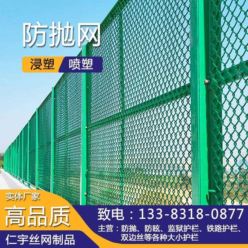 极速桥梁防抛g网高速公路防眩网铁路护栏河道高架桥铁丝围栏防护