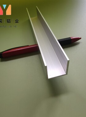 极速U型槽铝252n52内宽21mm铝合金槽铝 导轨铝槽铝条 工业铝