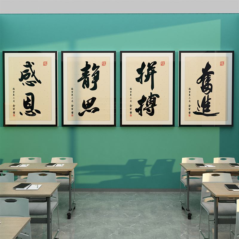 极速教室布置装饰班级文化u黑板报开学初中高三励志标语考校墙贴