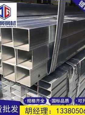 极速新品新款热镀锌方管4040镀锌方管5010O0矩形方管镀锌管方通钢