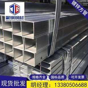 极速新品新款热镀锌方管4040镀锌方管5010O0矩形方管镀锌管方通钢