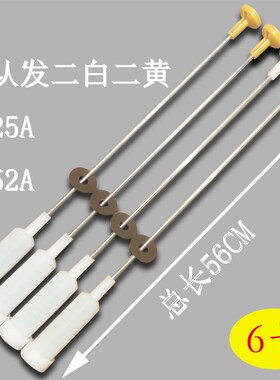 极速B90688M21V B856u88Z21 B8536Z61洗衣机吊杆减震器平衡杆